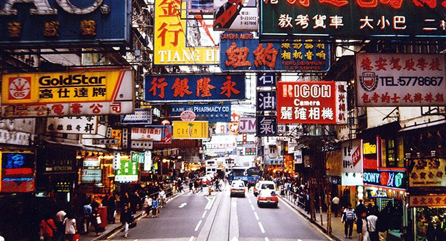 Hello Hong Kong!